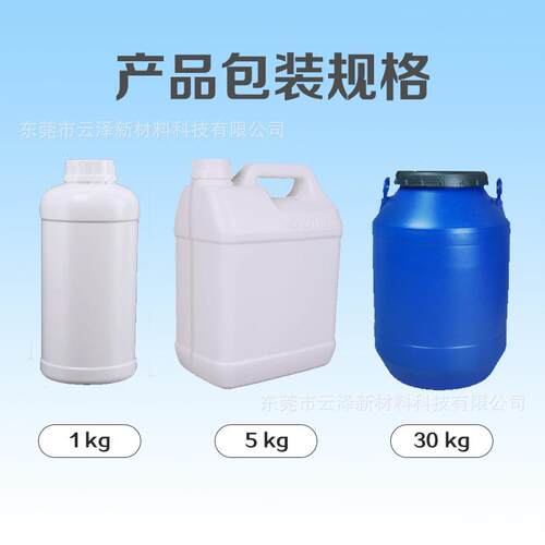 水性通用耐高温色浆耐黄变颜料色膏色精染料油漆涂料着色调色拿样