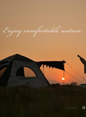 帐篷户外便携式折叠全自动速开黑胶牛津布野营白色精致露营防暴雨