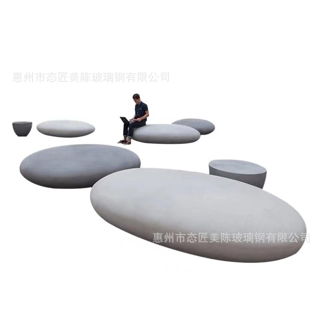 玻璃钢休闲座椅商场户外鹅卵石坐凳景观公园椭圆仿真石头休息椅子