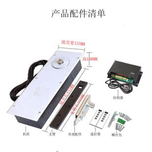 重型电动地弹簧自动电动开门机闭门器500公斤玻璃门木门双向开门