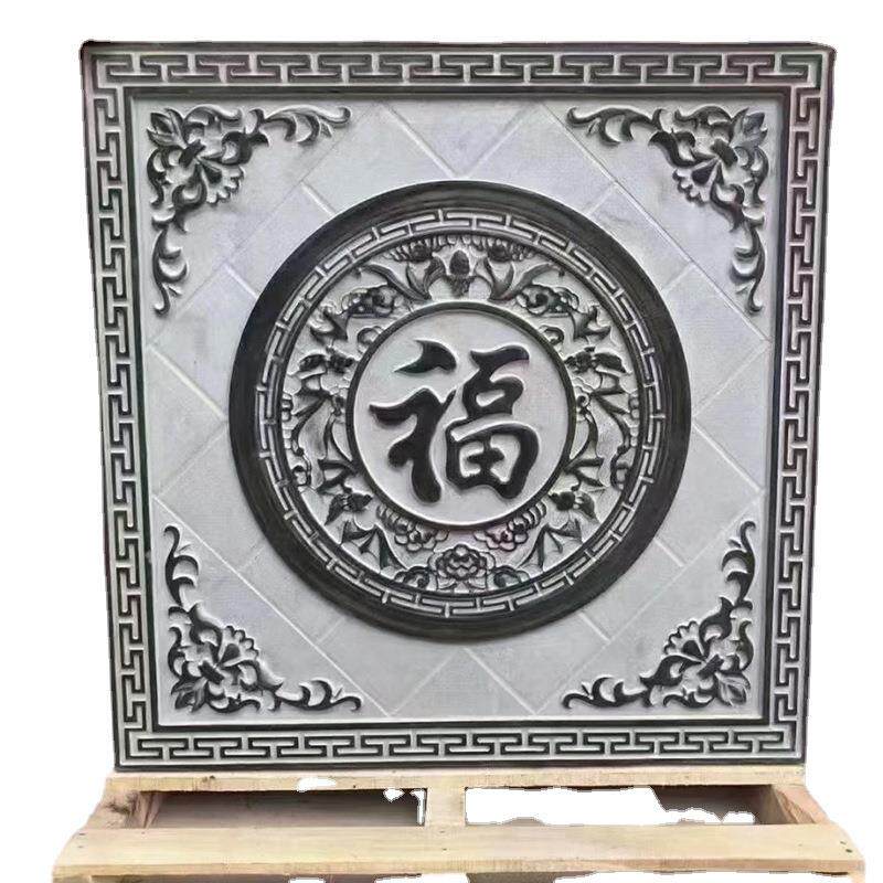 石雕浮雕人物五福梅兰竹菊雕塑入户门壁画影壁墙中式玄关