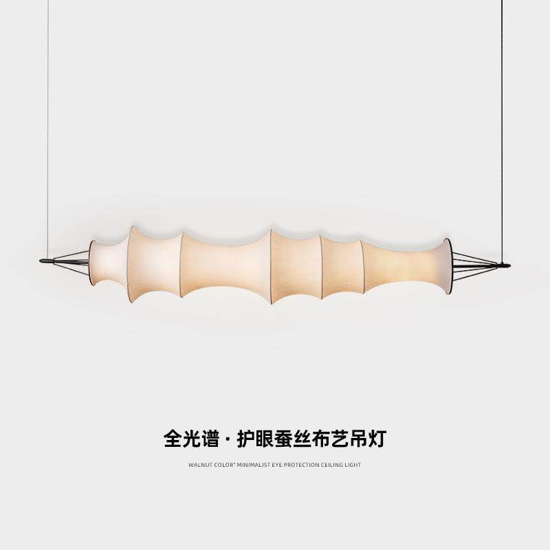 新中式护眼灯侘寂风蚕丝布艺竹节吊灯餐厅茶室样板房艺术吊线灯具,家装灯饰光源,智能吊灯,淘宝优惠券,粉丝福利购,淘宝优惠卷