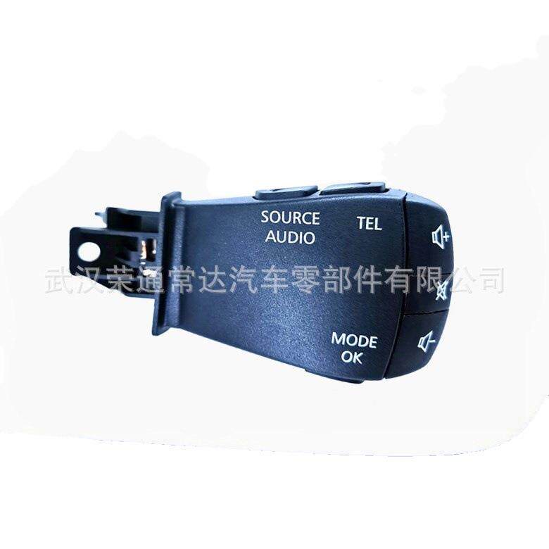 音乐手柄255520229R适用雷诺EspaceKadjar塔利斯曼梅甘娜科雷傲