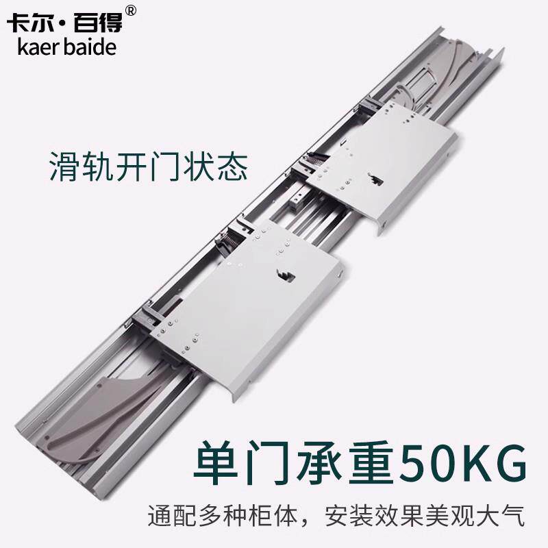 电动巴士平移门轨道变轨五金衣柜铰链手动电视柜书柜滑轨推拉门