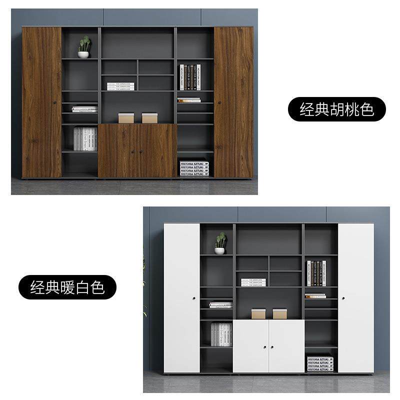 办公家具木质文件柜书柜组合板式资料档案柜老板室背景文件柜子