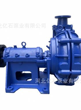 ZJW卧式渣浆泵尾沙回收矿渣输送洗煤厂煤泥耐磨Cr26合金渣浆泵