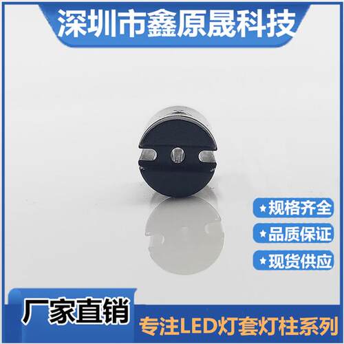 LED间隔柱三孔垫高柱LED灯座双色三脚双色灯柱高2~22mm1000只
