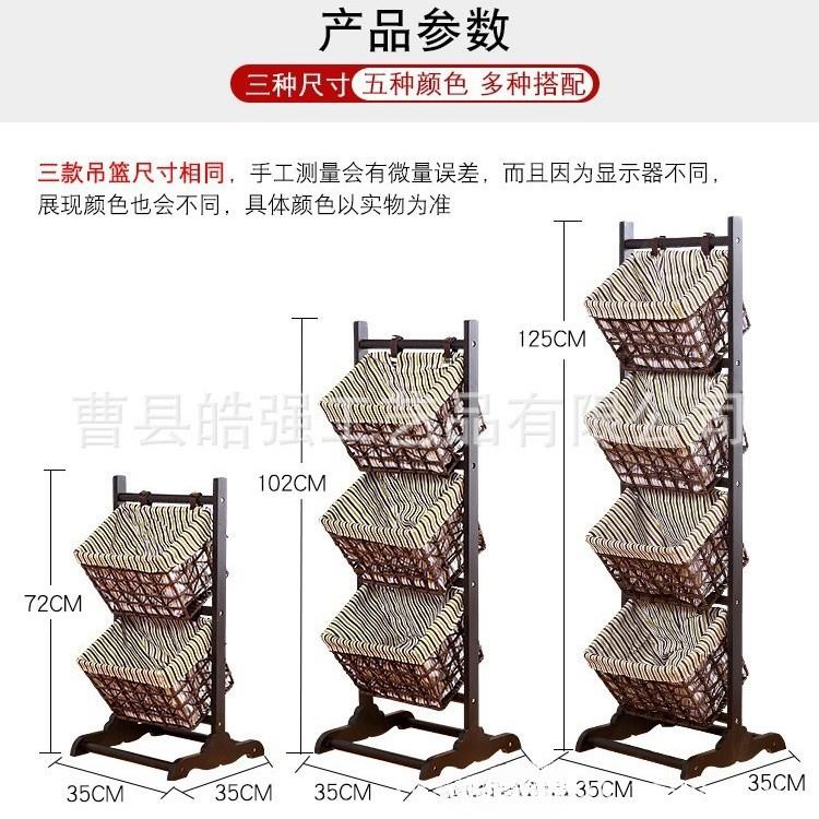 木质置物架卧室客厅收纳架家用落地吊篮书报架层架藤编布艺储物架