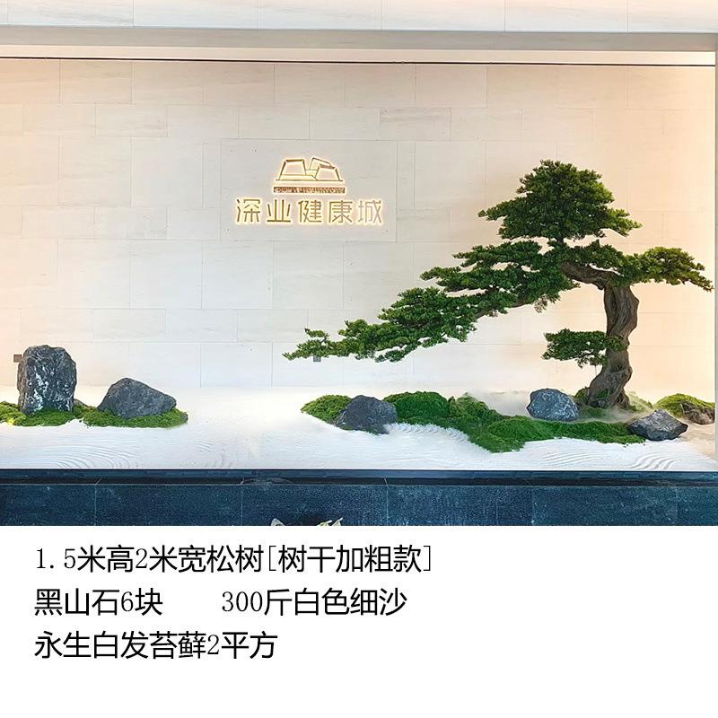 仿真松树大型迎客松装饰中式新造景绿植装饰假室内酒店罗汉松橱窗