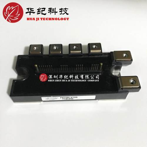 PM75CLA120PM75CL1A120IPM智能功率模块IGBT