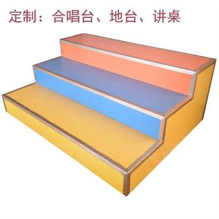 实木合唱台木质踏步伸缩可移动折叠阶梯领奖舞台音乐大合唱指挥台