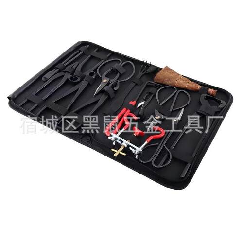 黑鼠盆景工具盆景剪盆栽剪园艺剪盆栽工具盆景工具套装花艺剪
