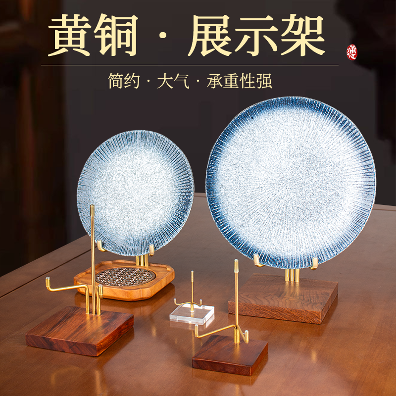 黄铜盘子支架盘子架托碟子展示架子盘架赏盘装饰瓷盘托架餐盘底座