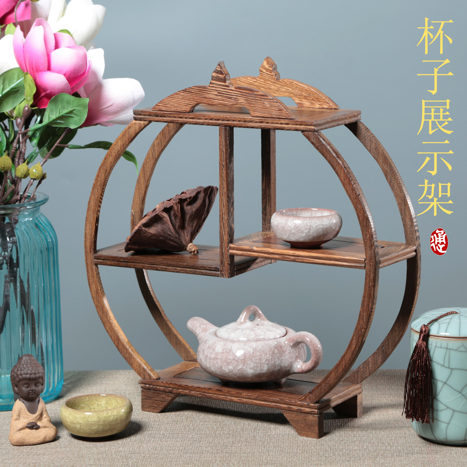 杯子展示架盘碗展示架艺术高档置物架新中式小型陈列架茶杯展示架