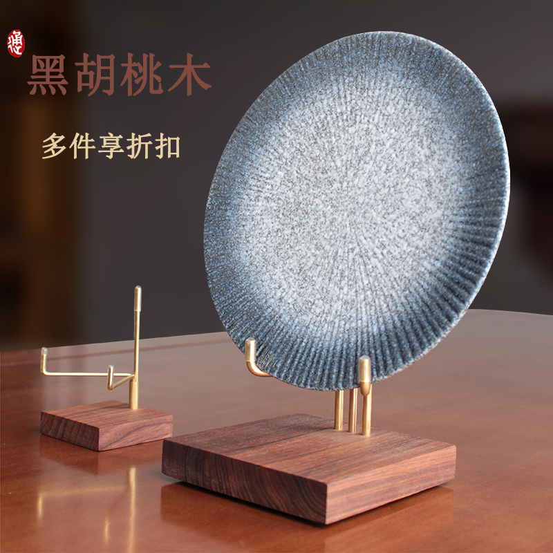 黄铜盘子展示架盘子架碟子架子奖牌摆件支架相框装饰瓷盘托架底座