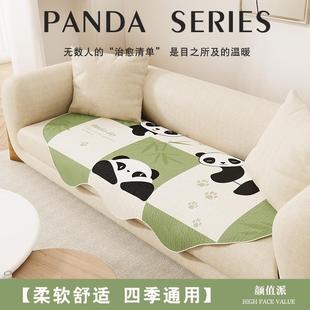 通用异形不规则 防滑垫子沙发垫坐垫简约ins风异形盖布巾坐垫四季