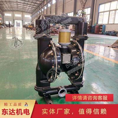 靠谱厂家BQG350/0.2矿用气动隔膜泵流动宽敞矿用气动隔膜泵