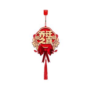 饰搬新家门把手挂件搬家入宅仪式 乔迁之喜布置新房新居装 用品之满