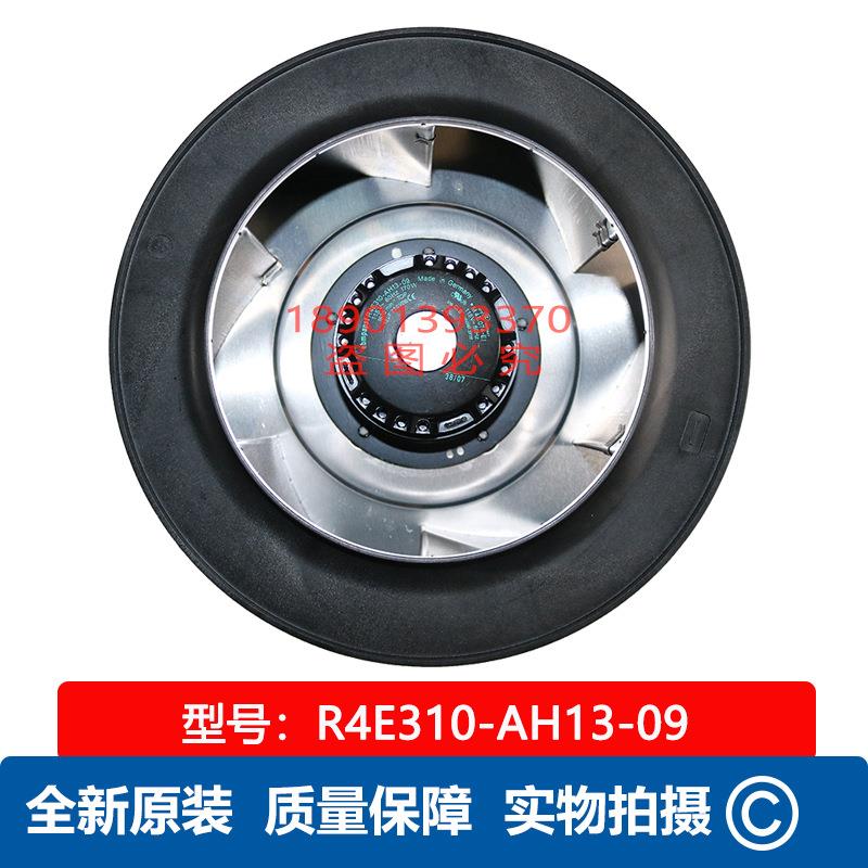 R4E310-AH13-09德国离心风机通风散热工业风机
