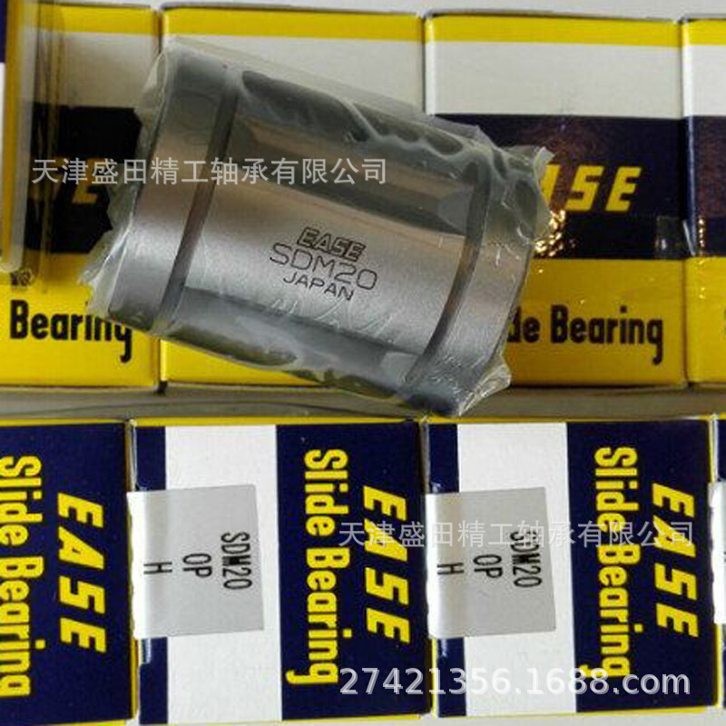 EASE英制轴承SDB 8  SDB 10  SDB 12   SDB 16 钢保持架直线轴承