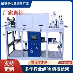 涂布机刮刀式 水性胶带温度刮刀式 实验室小型涂布设备