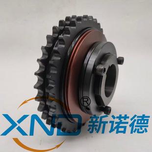 轴孔 扭力限制器 安全离合器厂 1型摩擦式 TL250 扭矩限制器