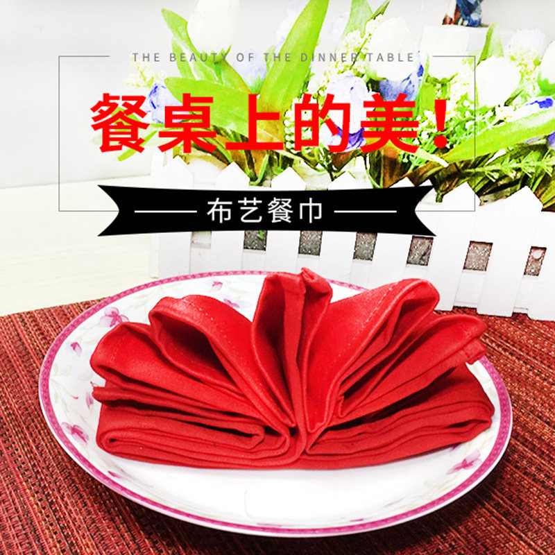 热销酒店纯棉餐巾口布西餐厅擦杯布吸水不掉毛红酒杯折花布12条价