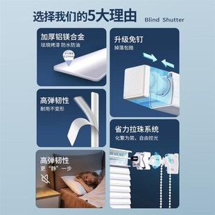 百叶窗帘2024新款 卫生间浴室厕所厨房遮挡帘全遮光卷帘 免打孔安装