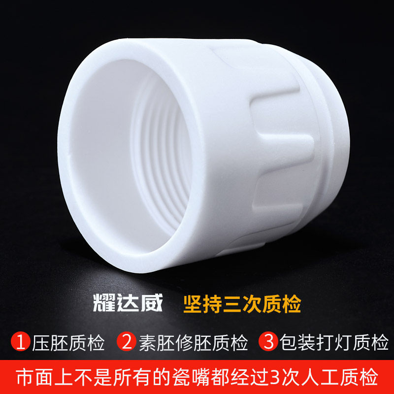 P80电浆割嘴保护套瓷嘴电浆切割机配件大全陶瓷帽床包咀子