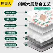 原古人野餐垫防潮垫加厚露营垫春游垫子户外野炊地垫便携草坪垫子