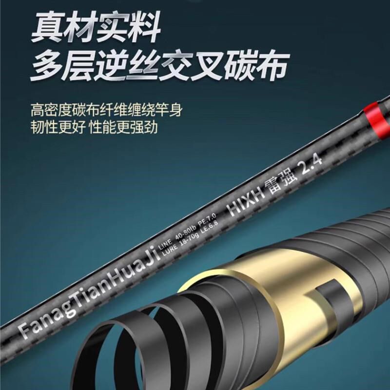 超硬3米XH打黑专用XXH雷强竿路亚竿单竿直柄重雷黑鱼竿锚鱼杆新款