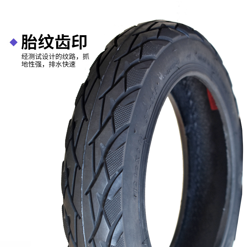 12寸电动自行车代驾车12/14x2.125真空胎折叠车轮胎12* 2.125外胎