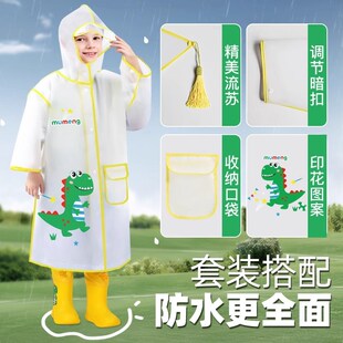 幼儿园宝宝上学套装 儿童雨衣雨靴2025新款 男女童防水全身雨披雨鞋