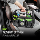 绿田手提篮工具包可折叠大容量收纳箱汽美洗车泡沫PA壶药剂置物筐