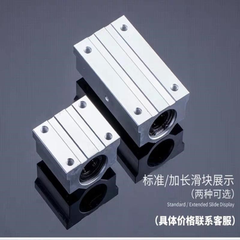 新品直线光轴套组硬轴导轨滑轨z滑台木工J推台圆柱滑块滑台镀铬棒,农机/农具/农膜,智慧农业系统,淘宝优惠券,粉丝福利购,淘宝优惠卷