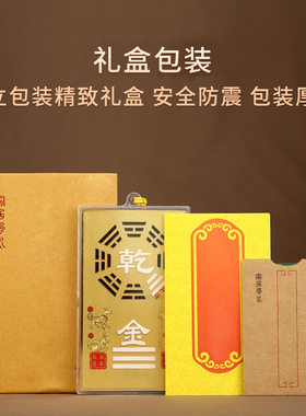 纯铜乾卦补角牌八卦镜凸镜房屋缺角补角石石敢当五帝钱挂件离坤坎