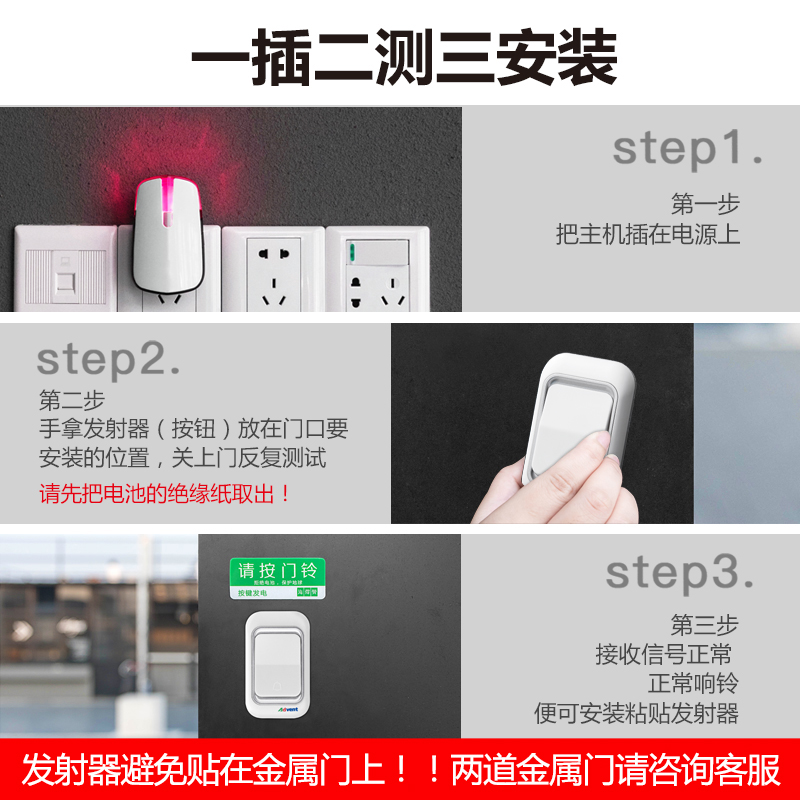 海得曼门铃无线家用交流一拖二超远距离电子遥控老人呼叫器防水