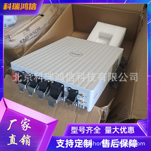 科华KH-DY2-R2-50/48户外一体化直流电源刀片式48V2000W交转直