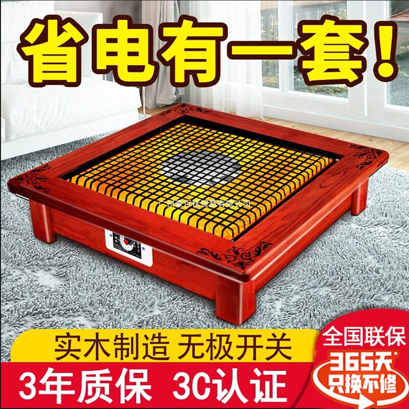 实木烤火炉取暖器家用节能省电暖气暖脚烤火盆客厅小型新款电暖器