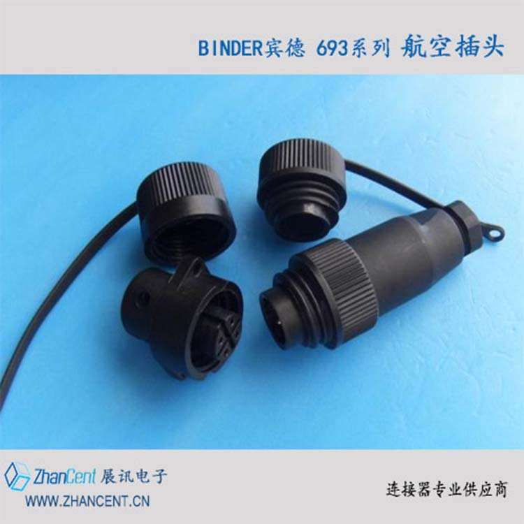 供应J10/RD24系列防水航空插头RD-4AB 4芯圆形防水连接器
