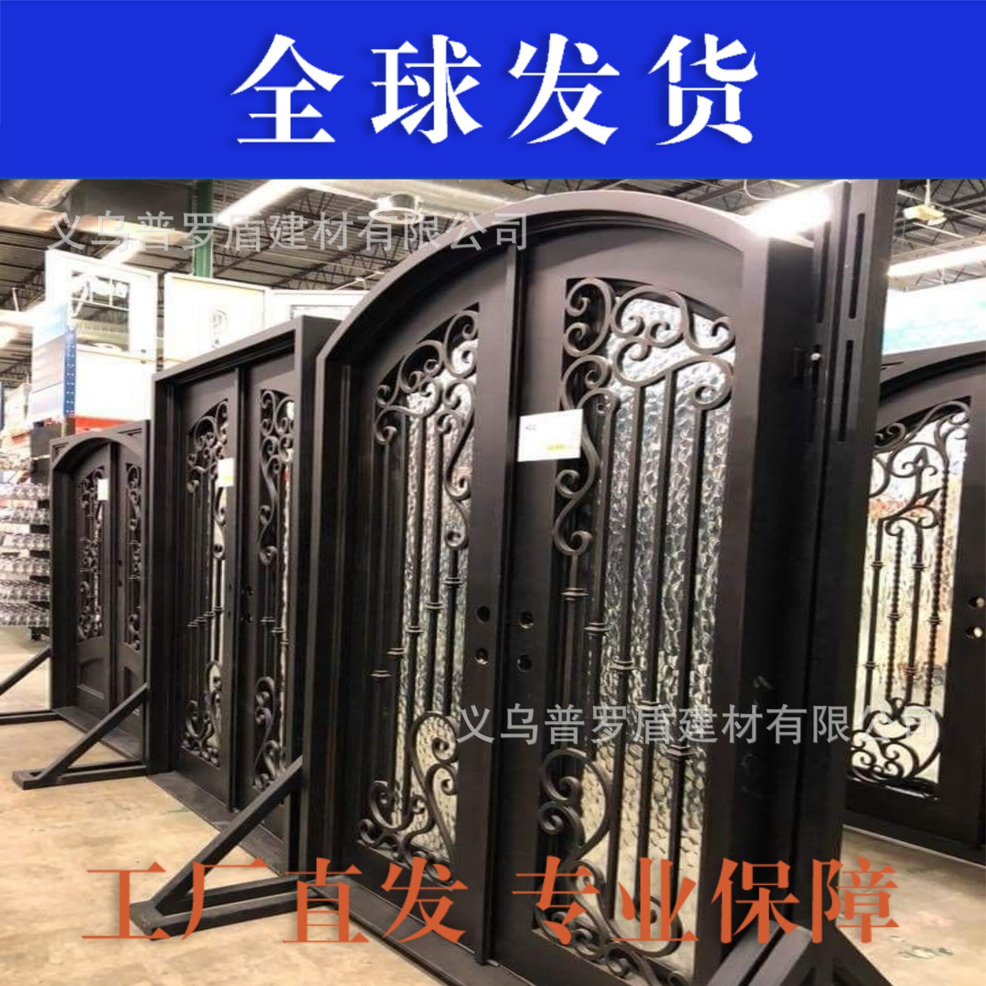 法式复古铁艺玻璃对开入户门
