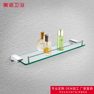 新款欧式浴室单层平台酒店卫生间玻璃置物架厨卫挂件套装