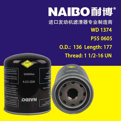 WD1374液压滤P550605