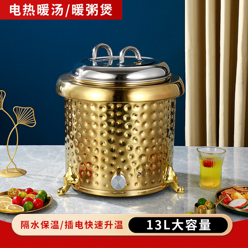 自助餐保温汤煲不锈钢电子暖粥桶酒店早餐汤炉电加热保温汤锅