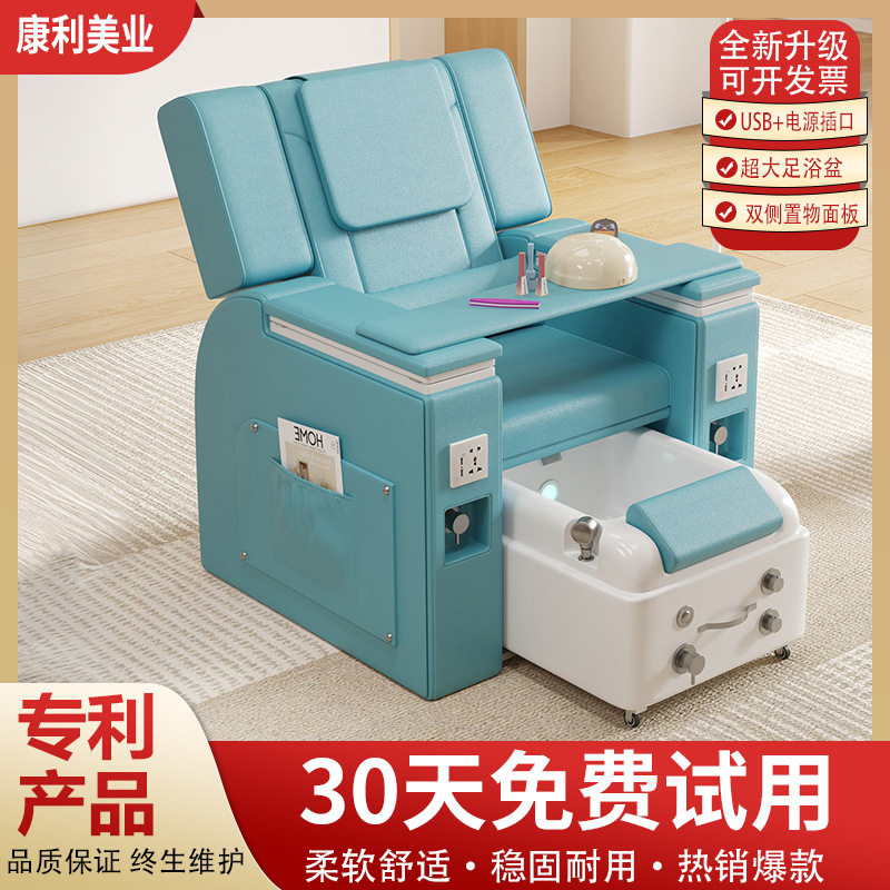 电动可躺美容店按摩足浴修脚椅
