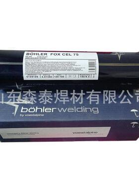 原装进口奥地利伯乐BOHLERFOXEAS4M不锈钢焊条E316L-15热销