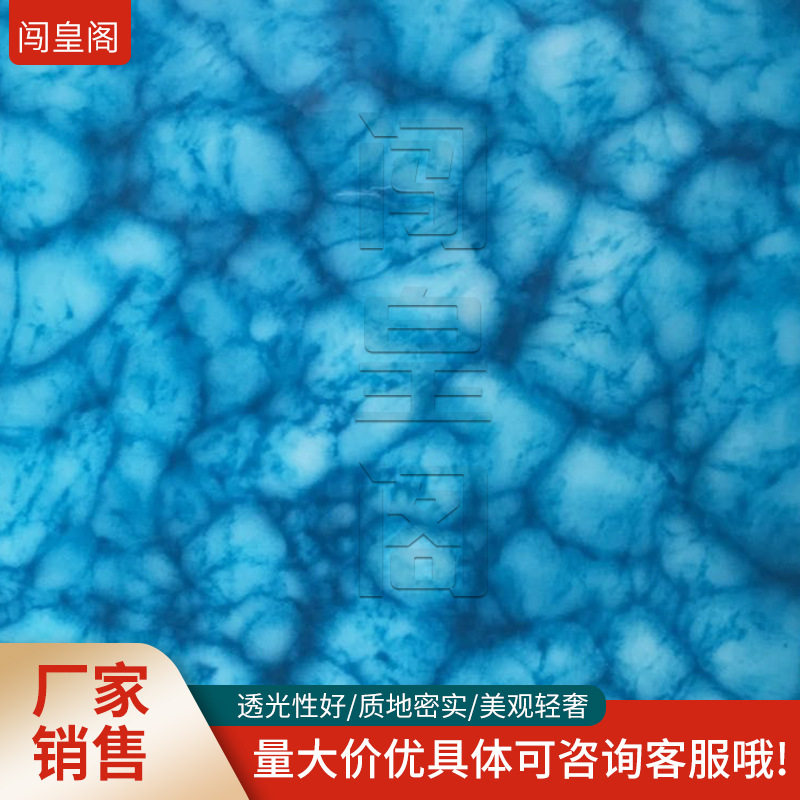 厂家直销雪花石花纹系列透光石透光板 人造流光石透光石装饰板