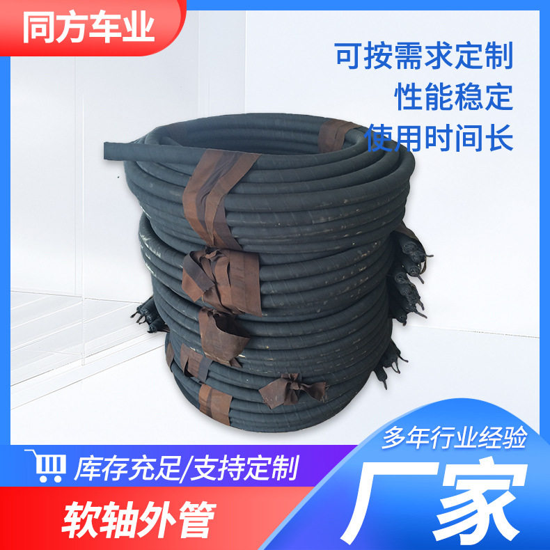 定制软轴外管电钻连接杆软管软轴通用外管内芯轴配件批发