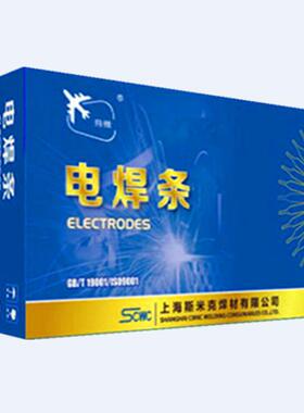 钴基2号堆焊焊条D812上海斯米克飞机牌阀门工业用堆焊焊条