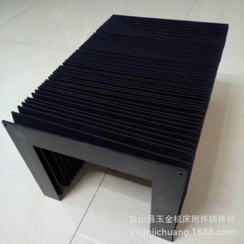 制作机床导轨风琴防护罩一字型伸缩式折叠防尘帘防水防油护罩